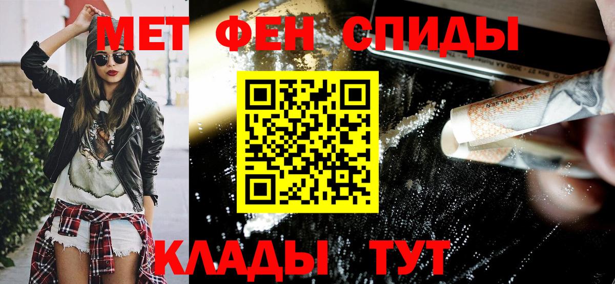 АМФЕТАМИН  Вход с VPN  Амфетамин  Комсомольск-на-Амуре  АМФ VHQ 