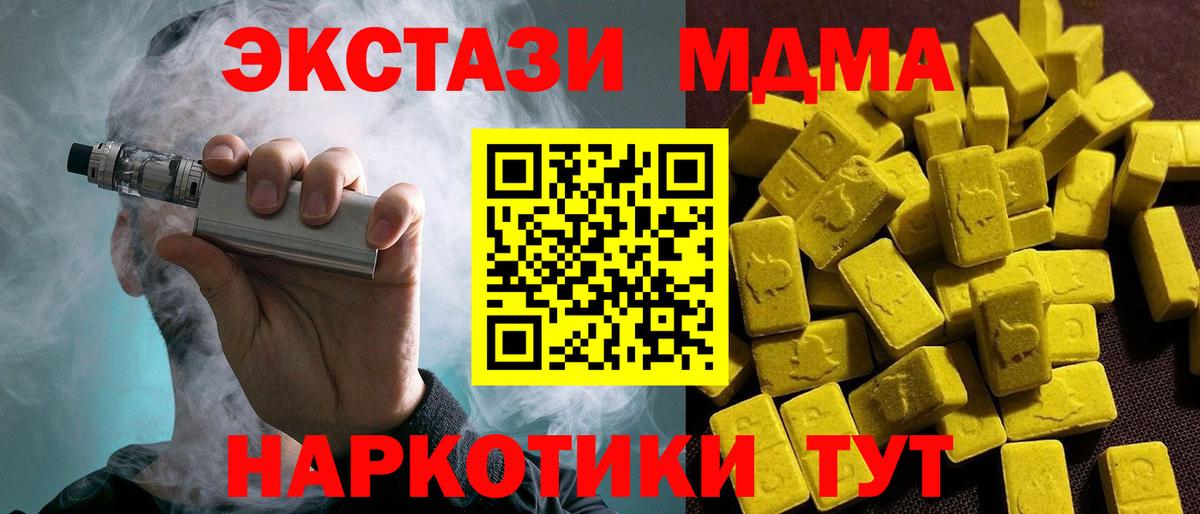 ЭКСТАЗИ  Ecstasy louis Vuitton  Вход с VPN  сайты даркнета формула  гидра онион  Комсомольск-на-Амуре  магазин продажи наркотиков  Экстази Philipp Plein 