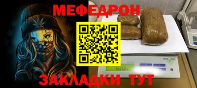 синтетический гашиш Чебоксары