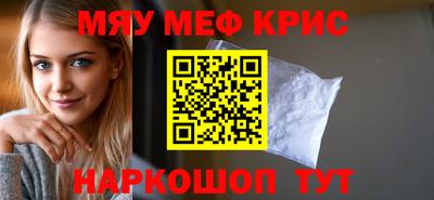 синтетический гашиш Чебоксары