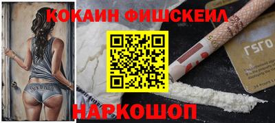 PSILOCYBIN Чебаркуль