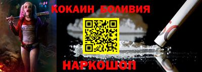 mix Шебекино