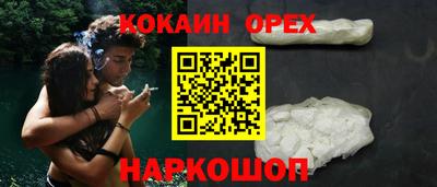 синтетический гашиш Чебоксары