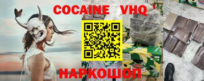 кокаин колумбия Шахты