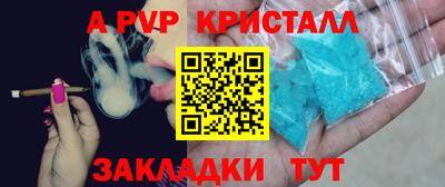 PSILOCYBIN Чебаркуль