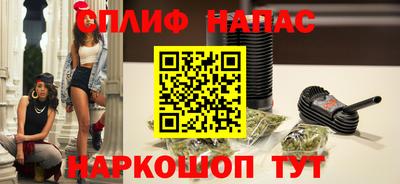 каннабис Шелехов
