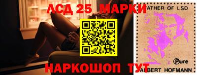 PSILOCYBIN Чебаркуль