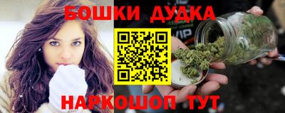 марихуана Чапаевск
