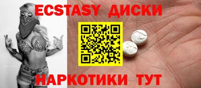 каннабис Шелехов