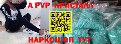 синтетический гашиш Чебоксары