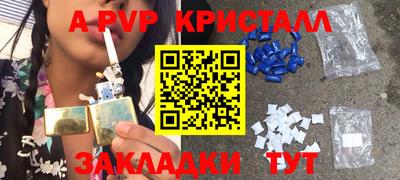 синтетический гашиш Чебоксары