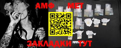 синтетический гашиш Чебоксары
