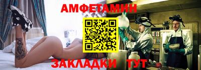 синтетический гашиш Чебоксары