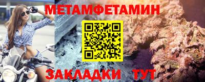 синтетический гашиш Чебоксары