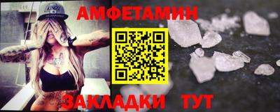 каннабис Шелехов