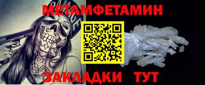 синтетический гашиш Чебоксары