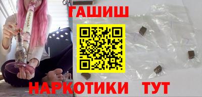марихуана Чапаевск