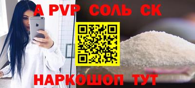 PSILOCYBIN Чебаркуль