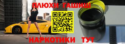 PSILOCYBIN Чебаркуль