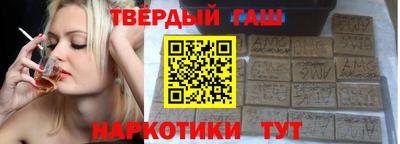 марихуана Чапаевск