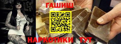 mix Шебекино