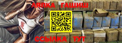 марихуана Чапаевск