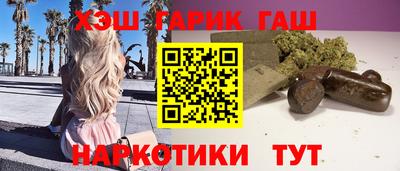 марихуана Чапаевск