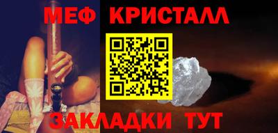 марихуана Чапаевск