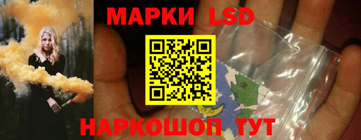LSD-25 экстази кислота  Вход с VPN  Комсомольск-на-Амуре 