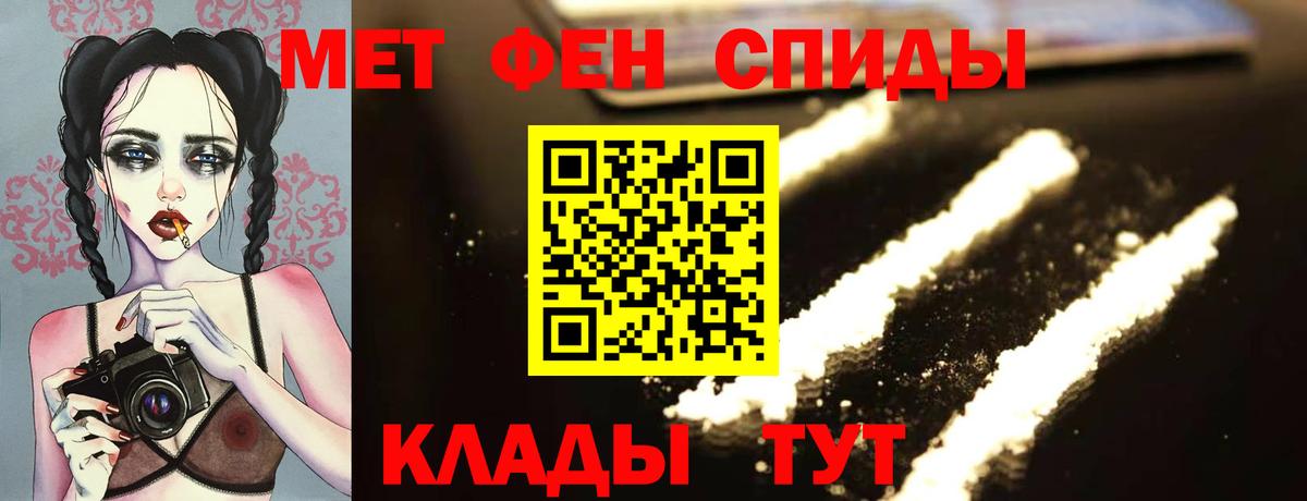 МЕТАМФЕТАМИН винт Комсомольск-на-Амуре