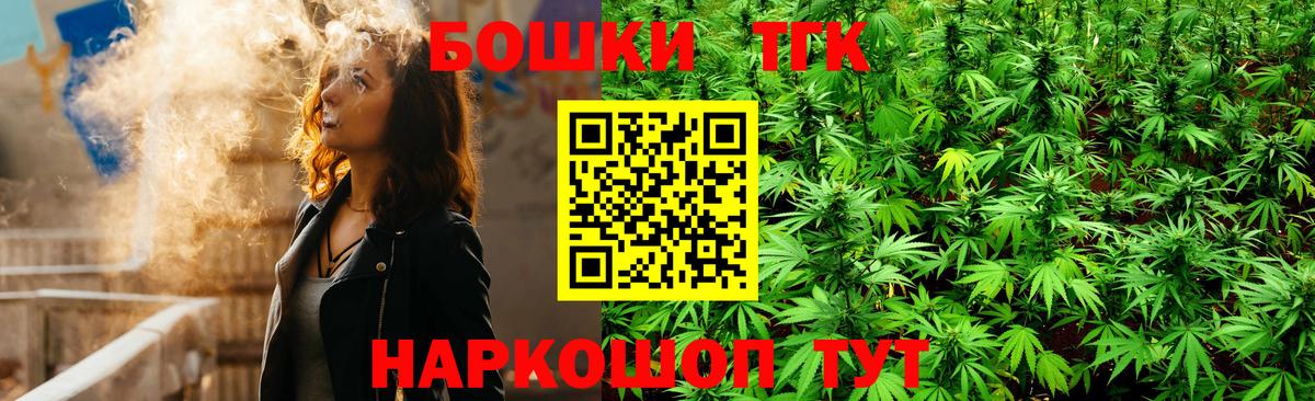 Марихуана тримм  Вход с VPN  Каннабис Ganja  Комсомольск-на-Амуре  Каннабис Ganja 